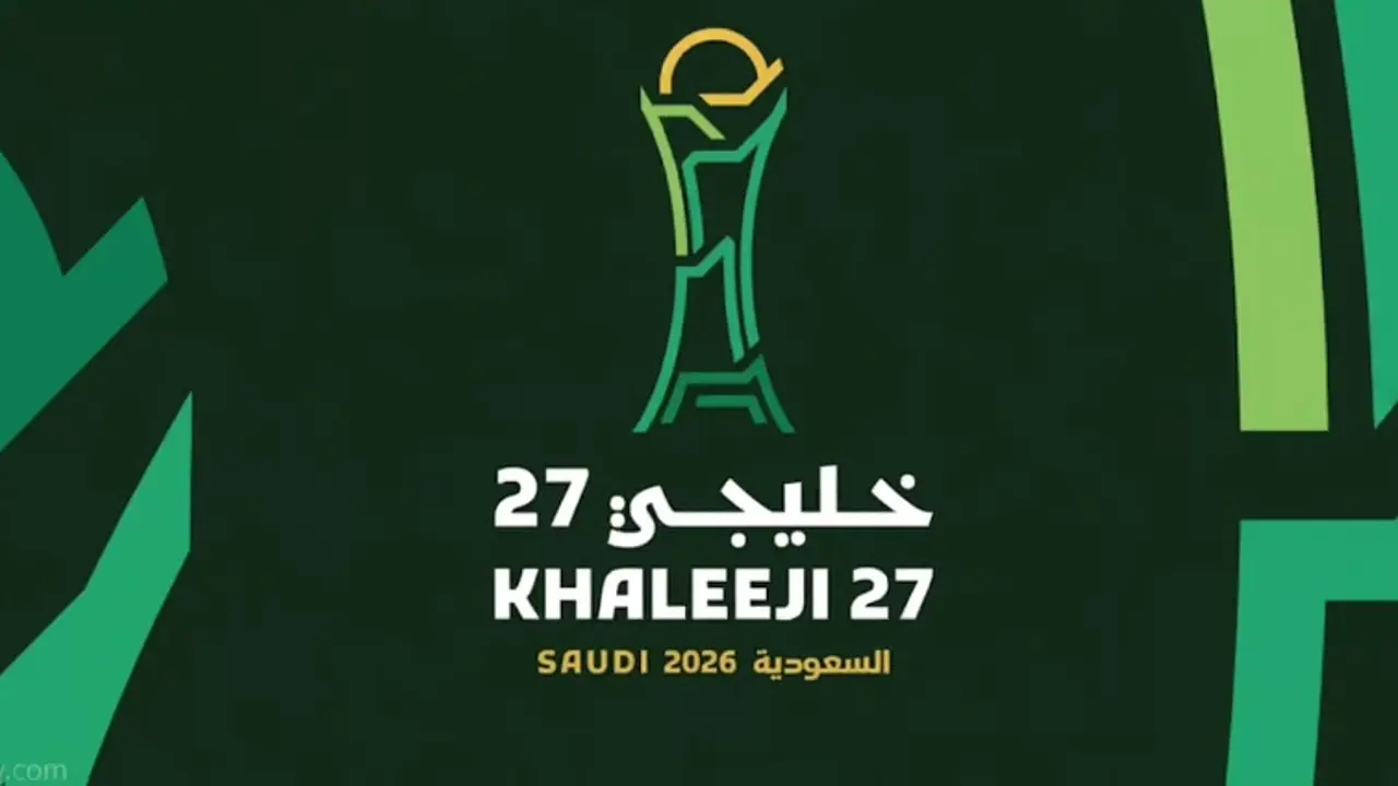 إطلاق الهوية الجديدة لكأس الخليج العربي 2027 في حدث تاريخي